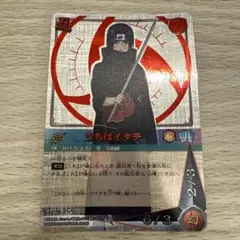 NARUTO カードゲーム うちはイタチ ウルトラレア 忍-365 - メルカリ