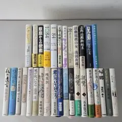 2026年最新】高杉良 本まとめ売りの人気アイテム - メルカリ
