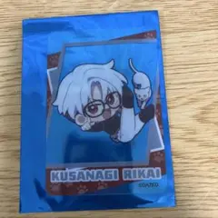 カリスマ 草薙理解 クリアカード