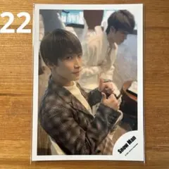 【匿名配送】[22] SnowMan 公式写真 渡辺翔太