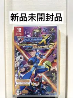 【未開封】 ロックマンX アニバーサリー コレクション 2