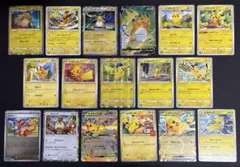 マクドナルドプロモピカチュウ　ピカチュウex ライチュウV SR など