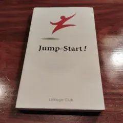 Jump Start! 英語は39日でうまくなる!