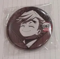 鬼滅の刃ダイニング 劇場版 無限城編 お楽しみくじ 缶バッジ 童磨 幼少期