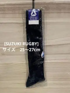 Rugger様 リクエスト 4点 まとめ商品