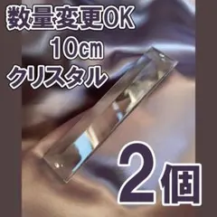 すべて一個ずつ★さく様 リクエスト 4点 まとめ商品