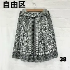 ☆W0114S☆ 自由区 ひざ丈スカート