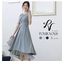 プールヴー　レースフィッシュテールマキシドレス　美品　お呼ばれ　ドレス