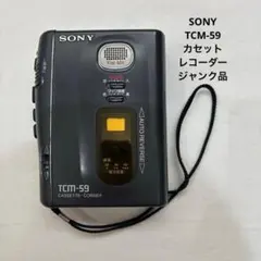 2026年最新】カセットプレーヤー ジャンクの人気アイテム - メルカリ