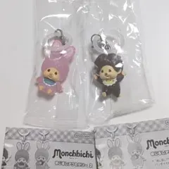 モンチッチ　めじるしアクセサリー2