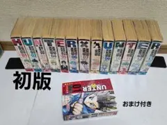 2026年最新】ハンターハンター 1巻 初版の人気アイテム - メルカリ