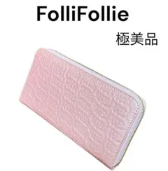 【新品】Folli Follie｜高級感◎ロゴ入り長財布 ピンク 新品】Folli Follie｜高級感◎ロゴ入り長財布 ピンク