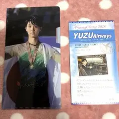 羽生結弦 ファンレター　お返しのサムネイル