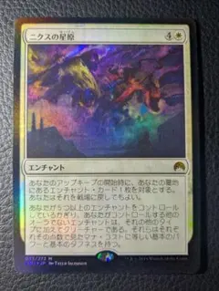 ナッシュ 幻想水滸伝 カードストーリーズ No.123 - メルカリ