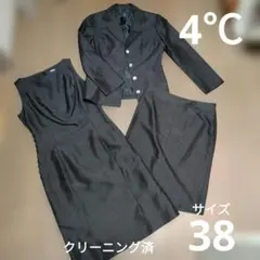 4℃　スーツ3点セット　結婚式にも