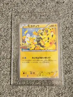 2025年最新】ポケモンカード ピカチュウ 070/XY-P 大量発生の人気