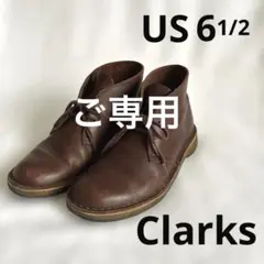 【美品】Clarks スエード チャッカブーツ ブラウン 61/2英国製 希少品 美品】Clarks スエード チャッカブーツ ブラウン 61/2英国製 希少品