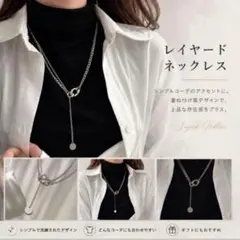 シルバーネックレス 2連チェーン Y字 ロング 韓国 モード 重ね付け