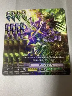 デュエルマスターズ 栄光の精霊アイリス - メルカリ