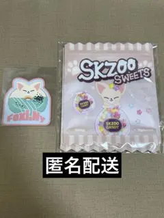 Stray Kids★アイエン★ジップバッグ　ステッカー★オンラインくじ　セット