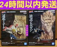 ナルト NARUTO 疾風伝 PANEL SPECTACLEフィギュア2種セットのサムネイル