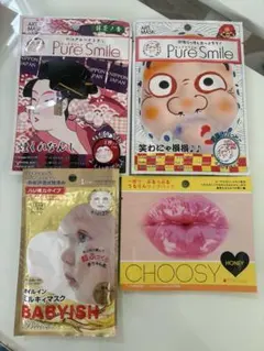 2026年最新】コスメまとめ売りの人気アイテム - メルカリ