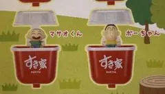 すき家　クレヨンしんちゃん　飛び出す牛丼マグネット　2種　ボーちゃん　マサオくん