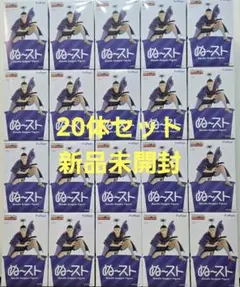 HUNTER×HUNTER ぬーどるストッパーフィギュア　ノブナガ　20体セット