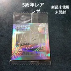 チェンソーマン レゼ 5周年 ホログラム ステッカー