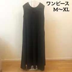 ゆったり　ワンピース　ジャンパースカート　チュニック　黒　ブラック　M L XL