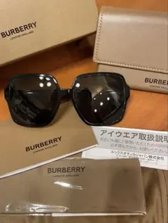 BURBERRY BE4447-D サングラス 未使用 バーバリー - メルカリ