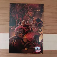 鬼滅の刃　ポストカード　鬼