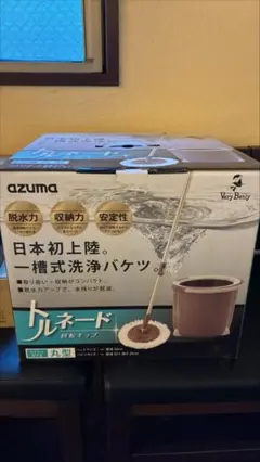 Item thumbnail for item 2121e9e5-c8e7-417c-96ab-20dbea15d76b