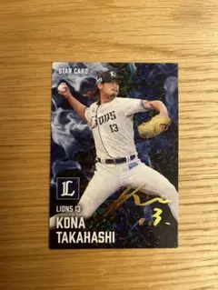 プロ野球カード　glory  高橋光成選手　直筆サイン Yahoo!オークション -「bbm 高橋光成」の落札相場・落札価格