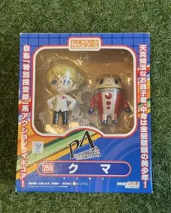 TVアニメ「ペルソナ4」 ねんどろいど クマ (ノンスケール ABS&amp;PVC塗装済み可動フィギュア) i8my1cf Amazon.co.jp: TVアニメ「ペルソナ4」 ねんどろいど クマ (ノン