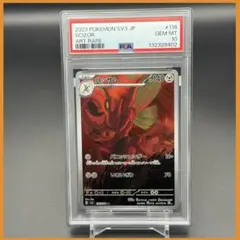 2026年最新】ハッサム ar psa10の人気アイテム - メルカリ