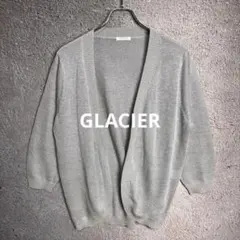 GLACIER ラウンドカーディガン オープンフロント グレー Lサイズ