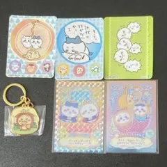 ちいかわのカード、シール、キーホルダー