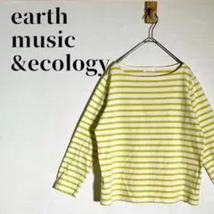 アースミュージック　バスクTシャツ　ボーダー　7分袖　ボートネック　イエロー　L