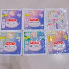 めぐりズム　蒸気でホットアイマスク
