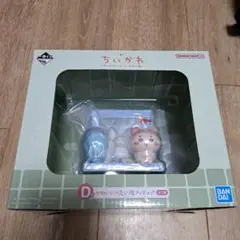 ちいかわ1番くじD賞　未開封