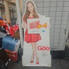 中山美穂 等身大パネル エスタックイブ 企業モノ 非売品 看板 バブル