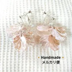 908.お花イヤリング✾匿名配送✾送料込み✾揺れる花弁✾オーロラ＆ピンクベージュ