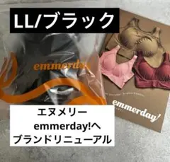 2026年最新】NMERRYの人気アイテム - メルカリ