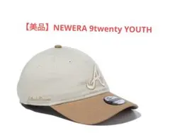 【美品】NEWERA ニューエラ　9twentyキャップ ブレーブス　ユース