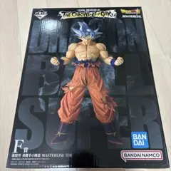 一番くじ ドラゴンボール E賞 魔人ベジータ F賞 孫悟空 身勝手の極意