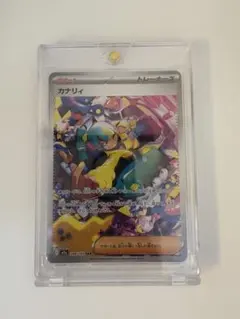 カナリィ SAR MEGA ハイクラスパック MEGAドリームex キラ 24… - メルカリ