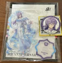 【新品】にじさんじ　8周年　星導ショウ　アクリルスタンド 缶バッジ