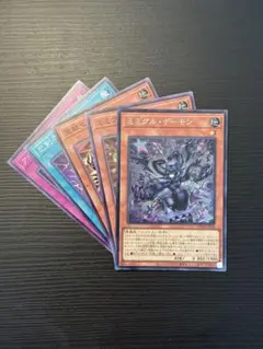 【遊戯王】 ミミグル・デーモンWPPF-JP018 +おまけ　4枚