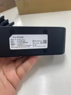 Speed Wi-Fi DOC 8 ドック CPS01P1RU